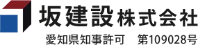 【名古屋市】電気工事士の仕事をお探しの方。